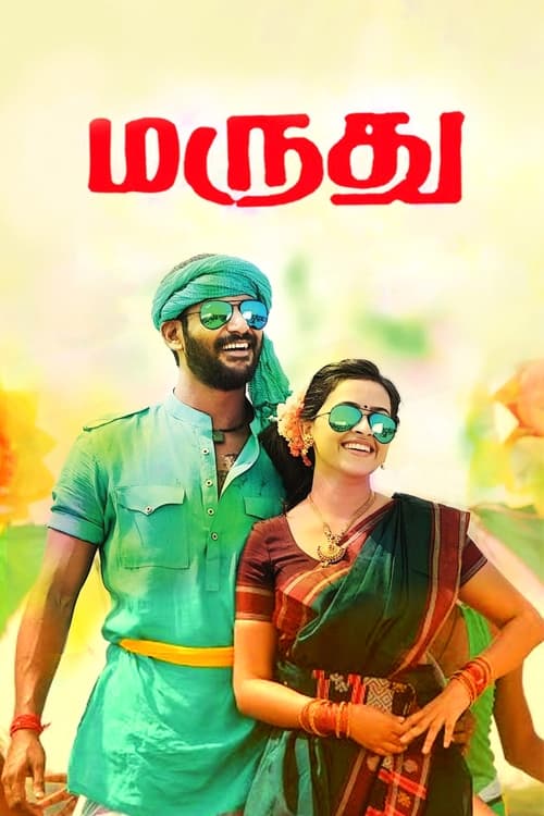 دانلود فیلم Maruthu – ویر