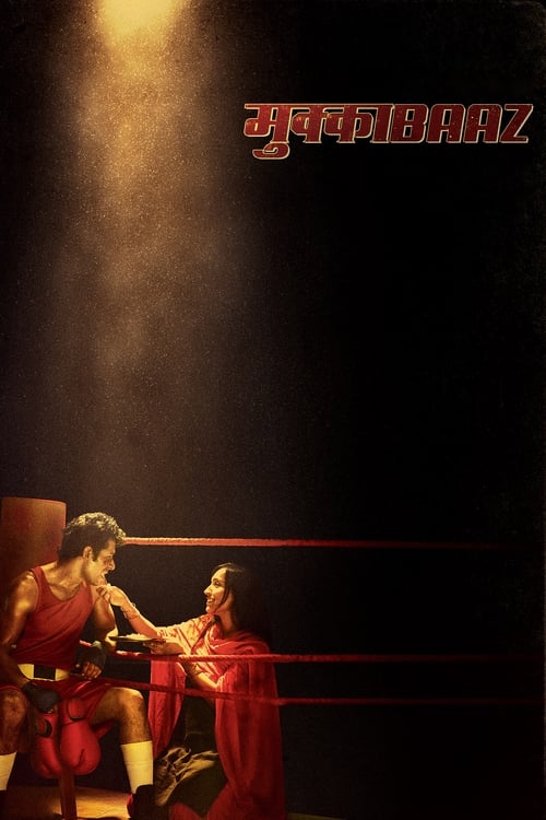 دانلود فیلم Mukkabaaz