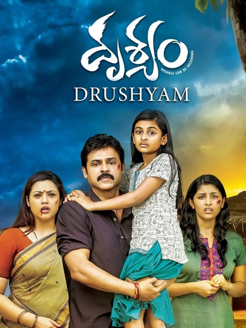 دانلود فیلم Drushyam – دروشیام